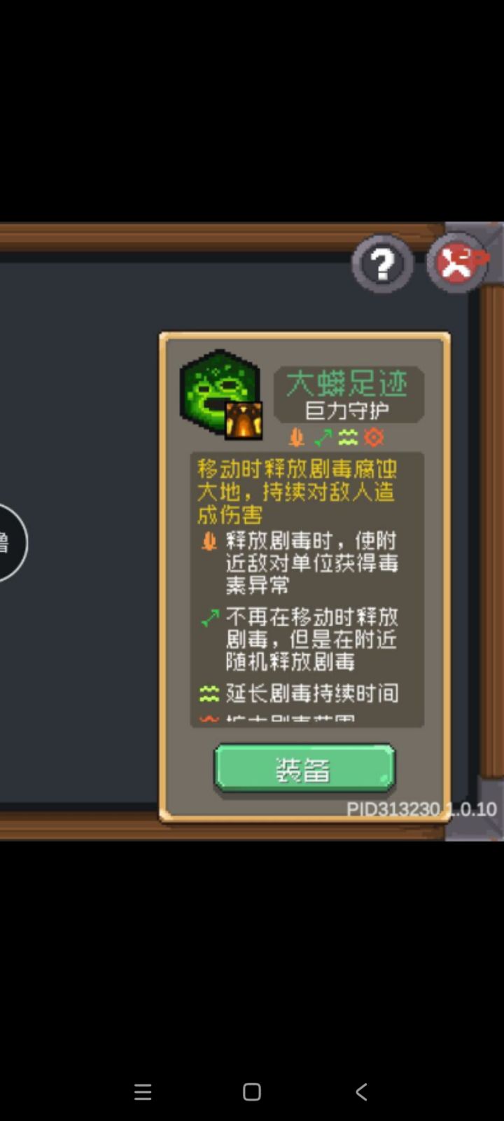 这个是什么意思???为什么有多有少截图