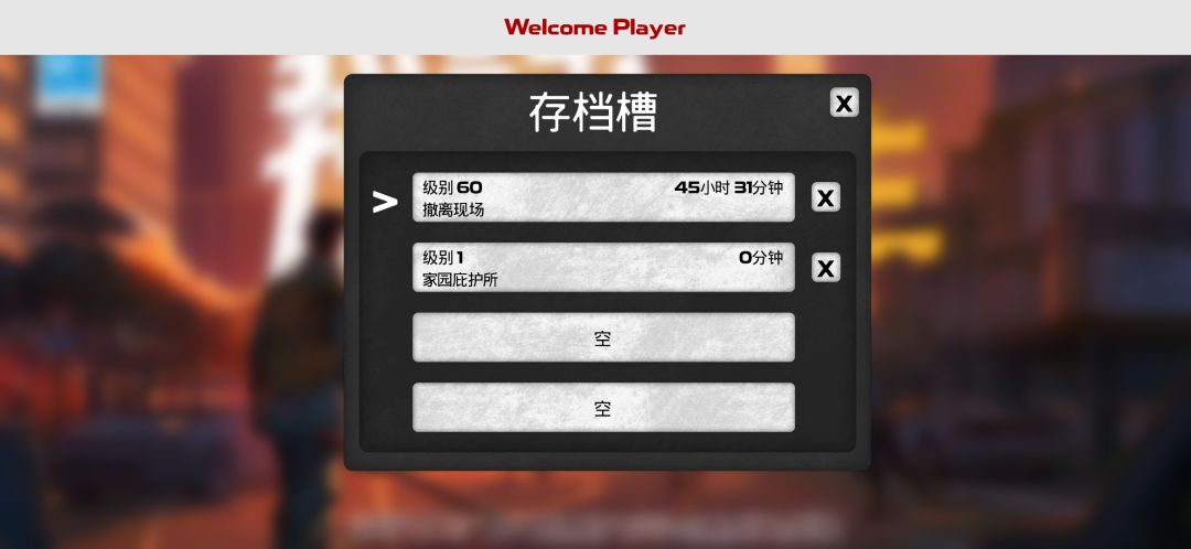 会更新吗 2