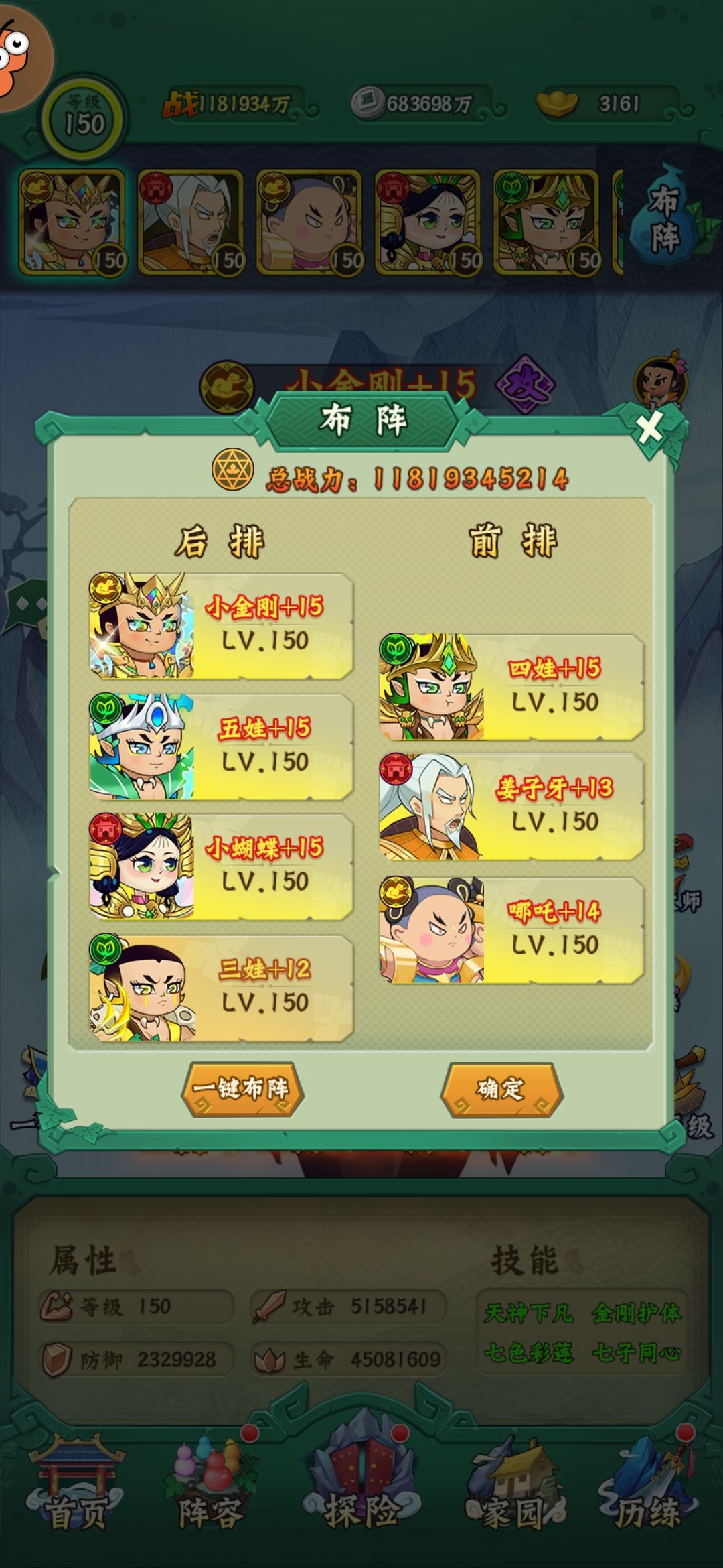 有看上的吗？便宜处理了 2