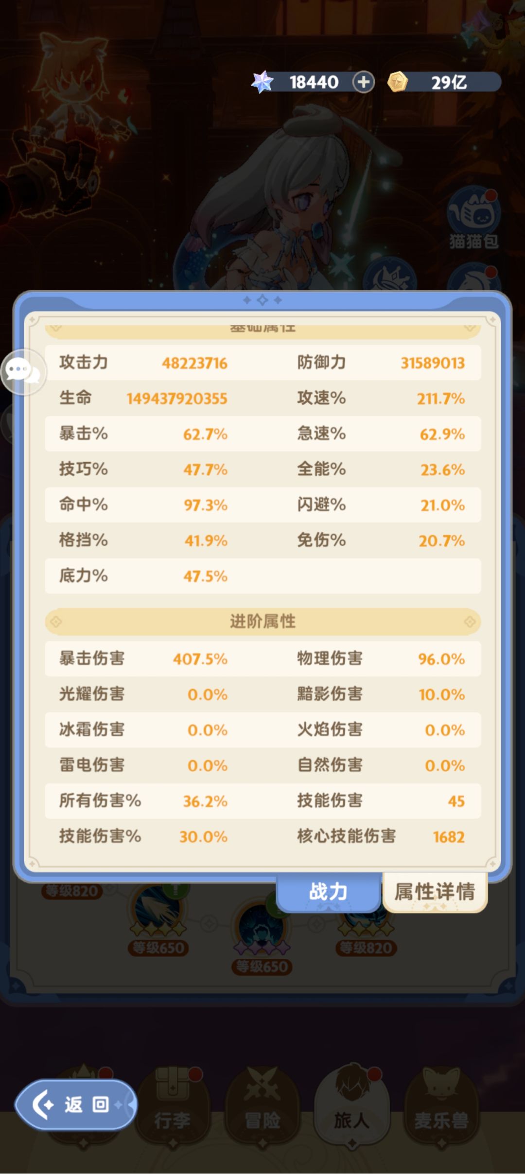 游侠求助！ 3