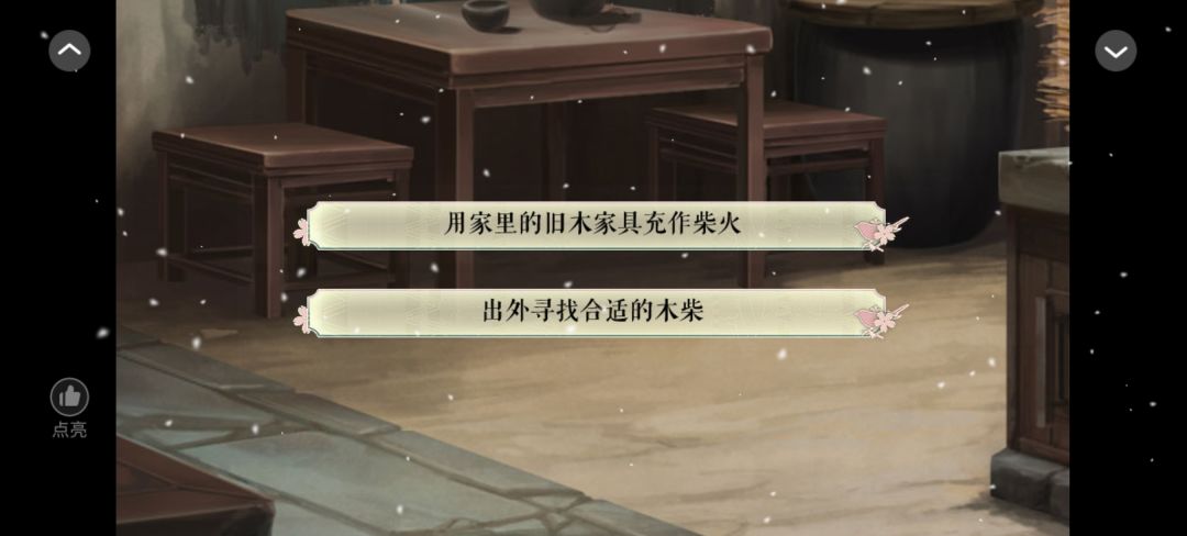 橙光游戏推荐 2