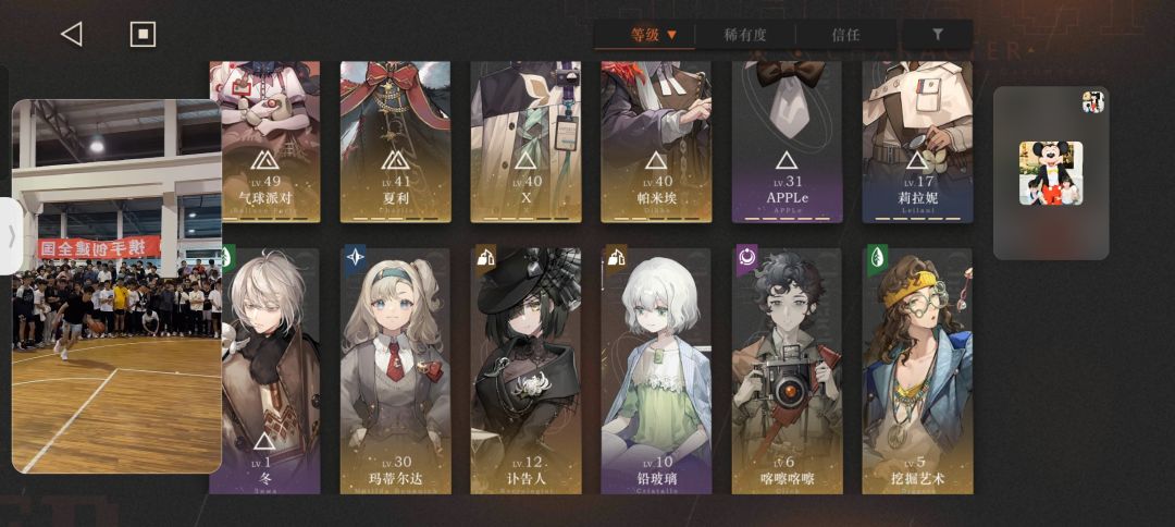五塑玛丽莲能练嘛 3