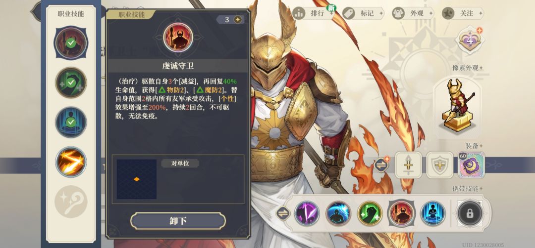 我今天下午把灾厄之影第七幕破局打赢了! 5