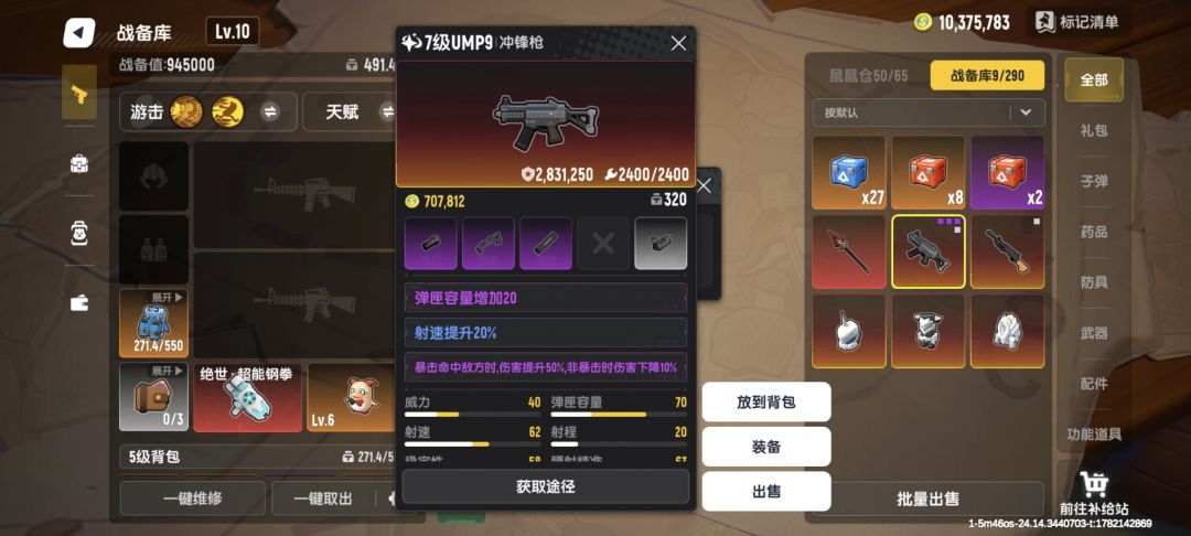 萌新提问 1