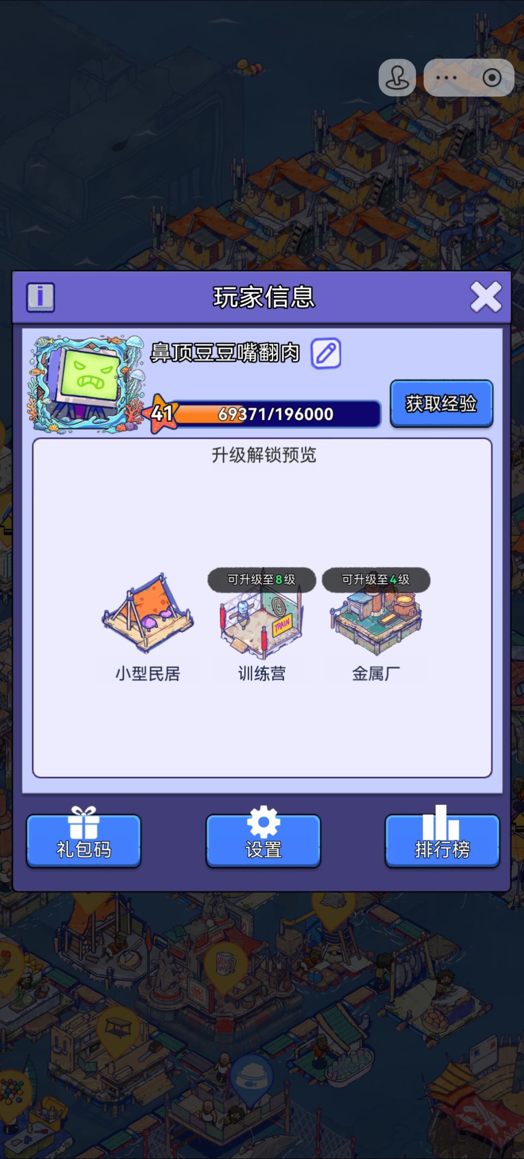 账号迁移申请:微信小程序→官服APP】 3