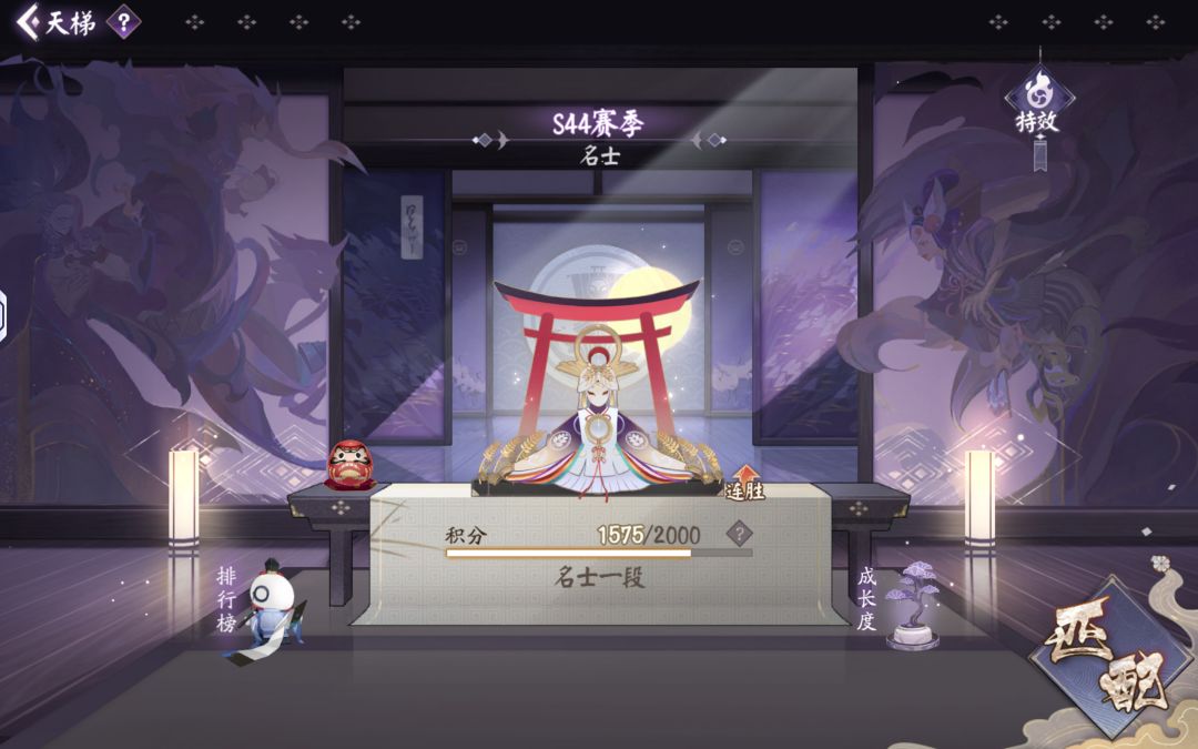 分享一套名士连胜卡组,超模怪组合 2