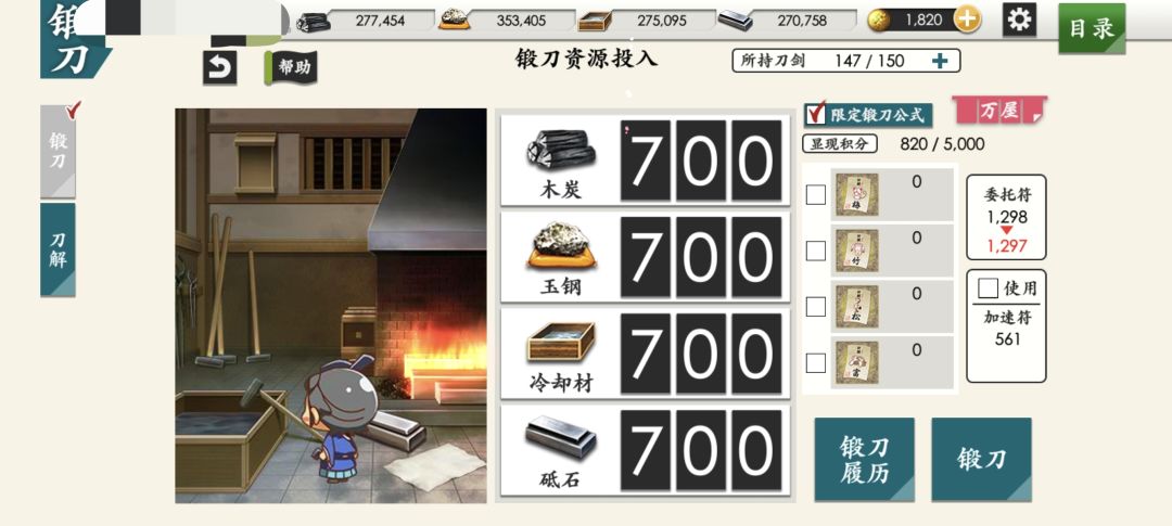 出货! 2