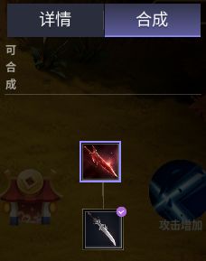 简单出装，分分钟无敌 3