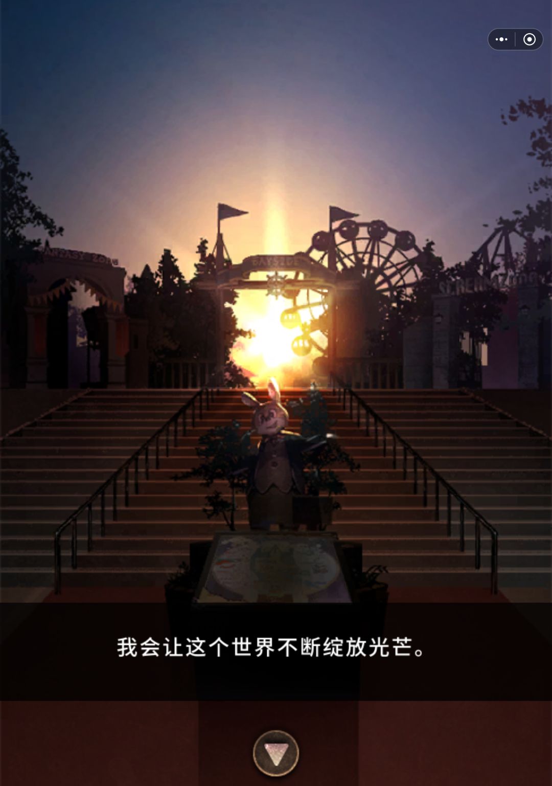 剧情是神…… 15