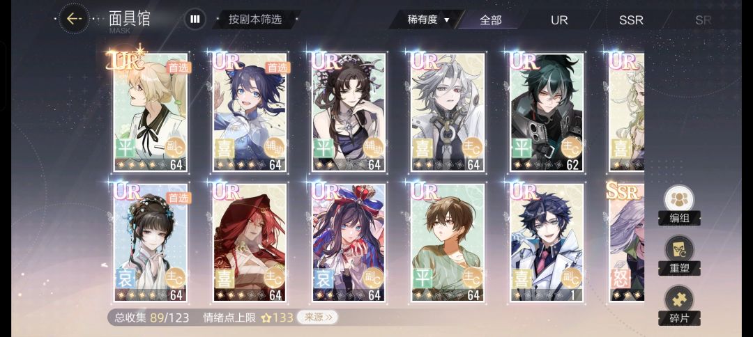 刚回归 1