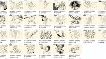 暴走英雄坛 领悟武学“热度！”排行