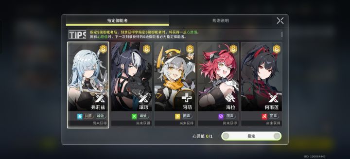 指定选哪个截图