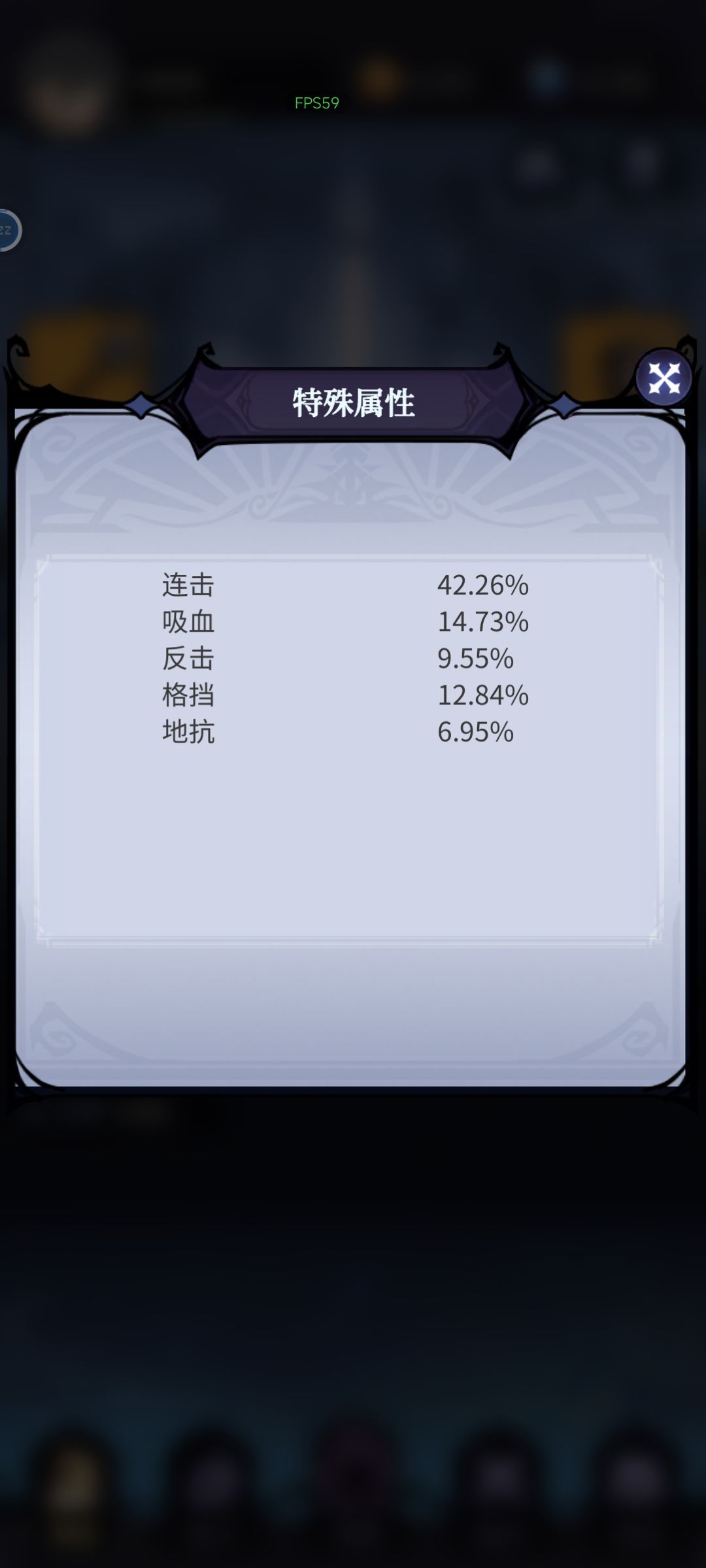 乏味 3