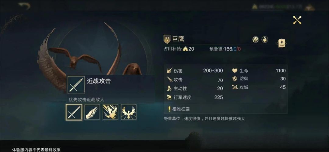 《指环王:纷争》的行军打仗也太真实了吧 2