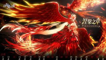 11月11日3.6版本更新后，游戏内新增活动如下。