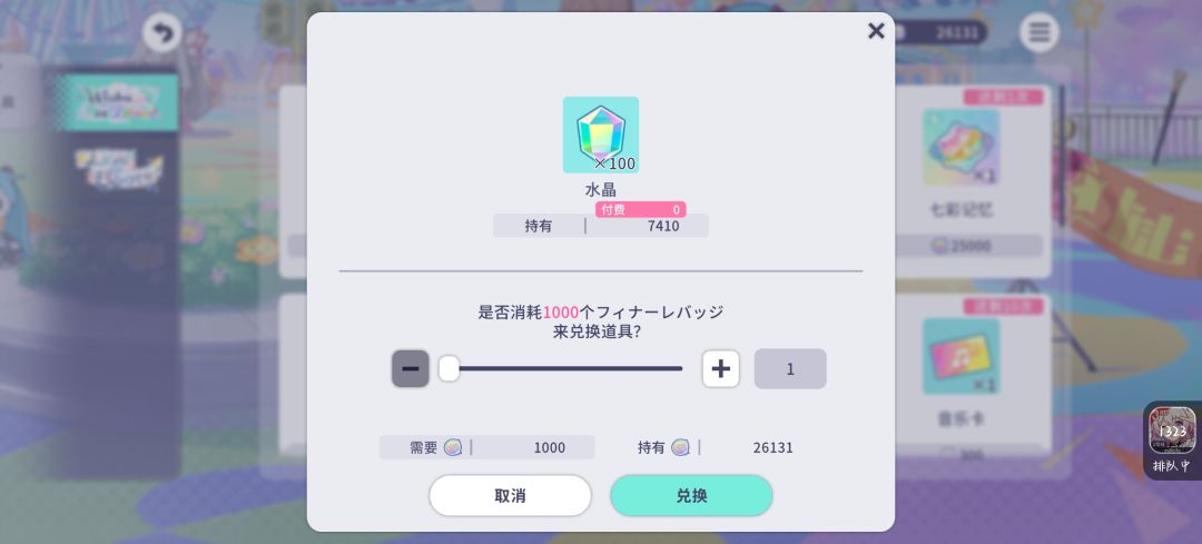 牛逼转的时候没转干净 2