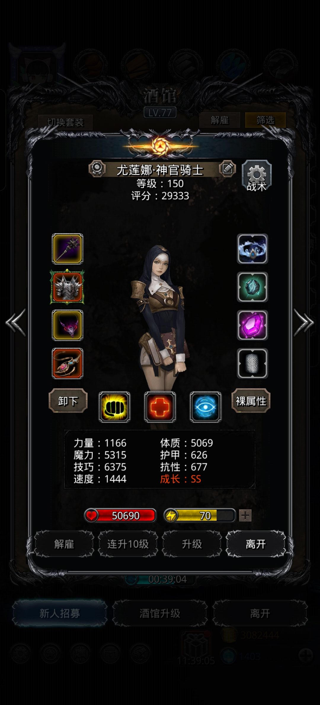 到手就是15命,太强啦 4