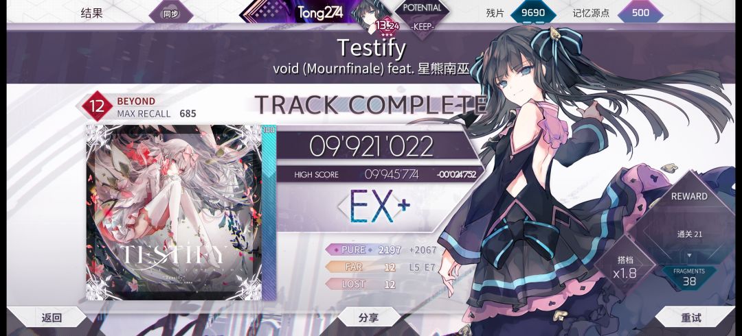 testify,久违的990w😭😭😭 2