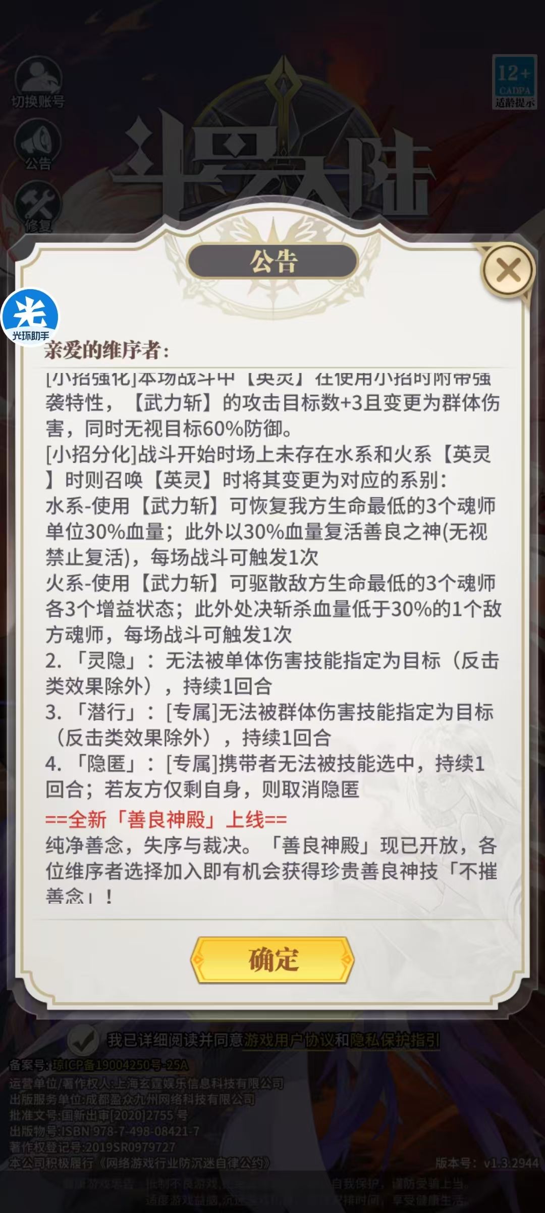 本周四的活动 2