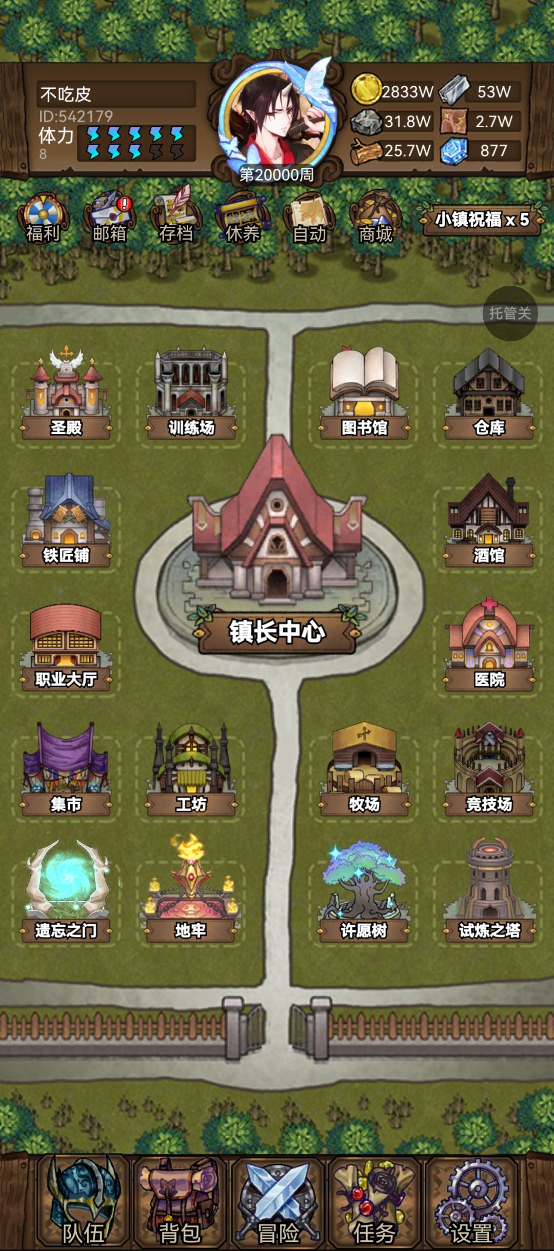 两万周🥳🥳🥳🥳 2