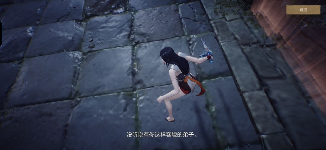 剑灵2手游画质真瘆人 2