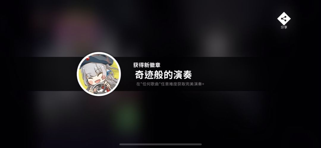 新活动逼我第一次理论歌 3