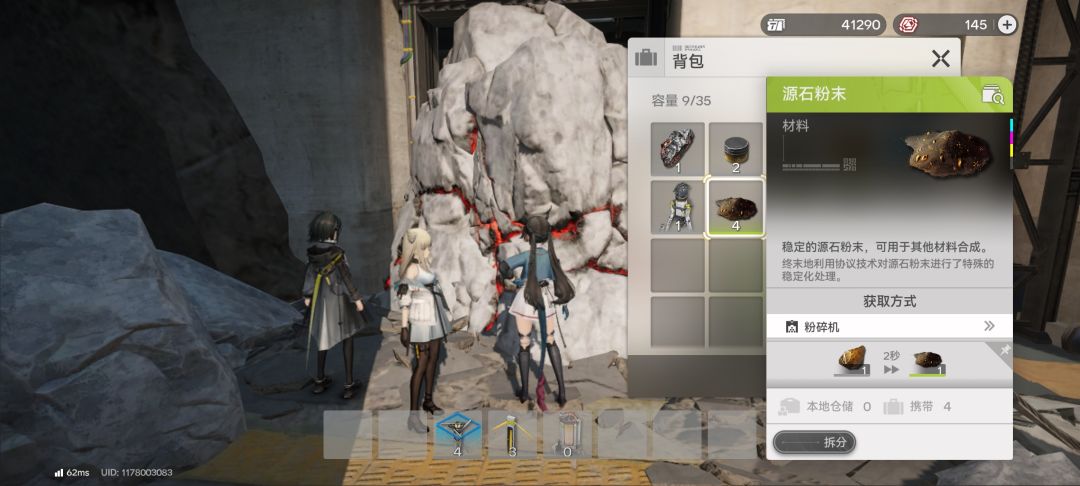 主线怎么做?? 2