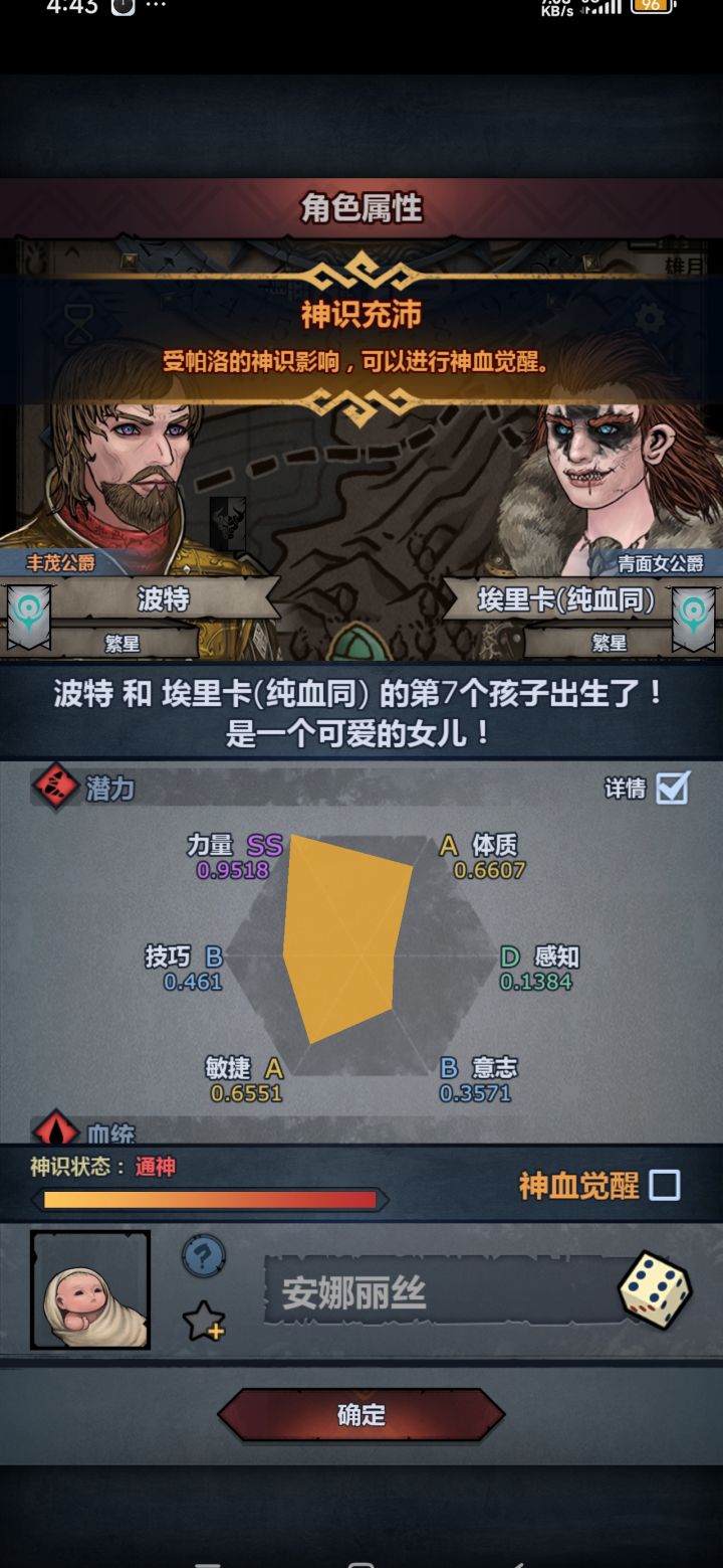这面板要妥吗？会不会太拉了[表情_吃瓜]截图