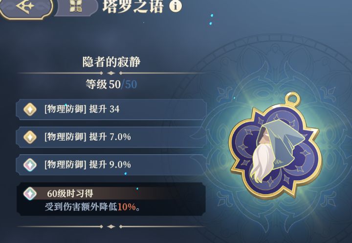 早起的鸟儿有极品截图