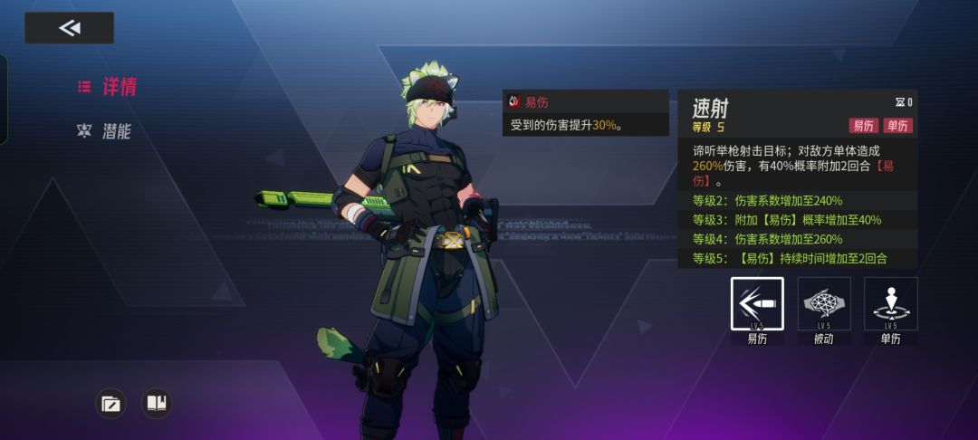 平民PVP推荐卡 1