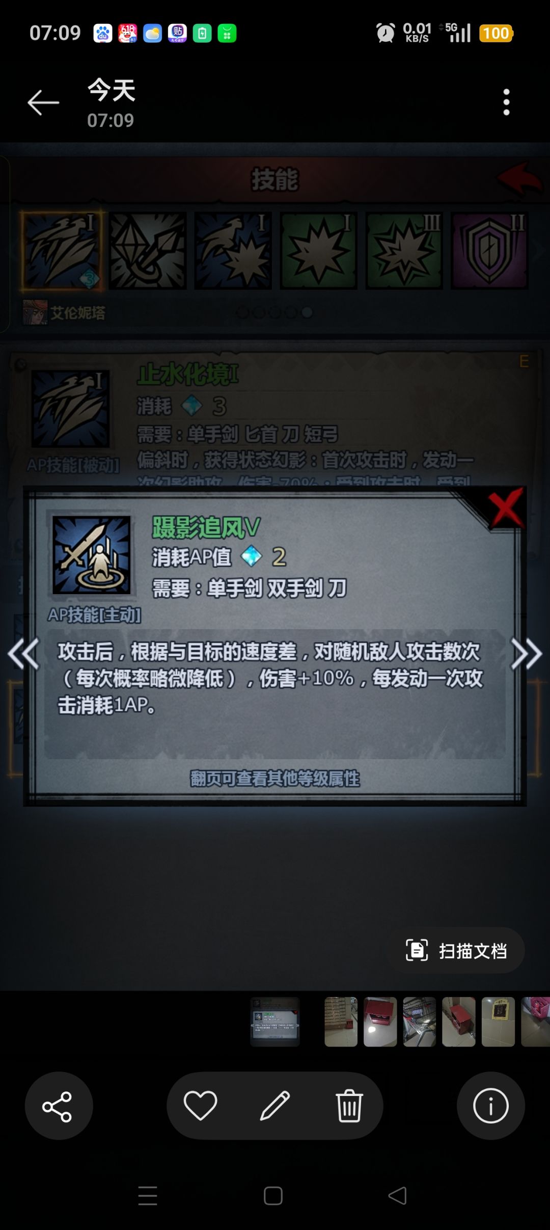 二者孰强孰弱 1