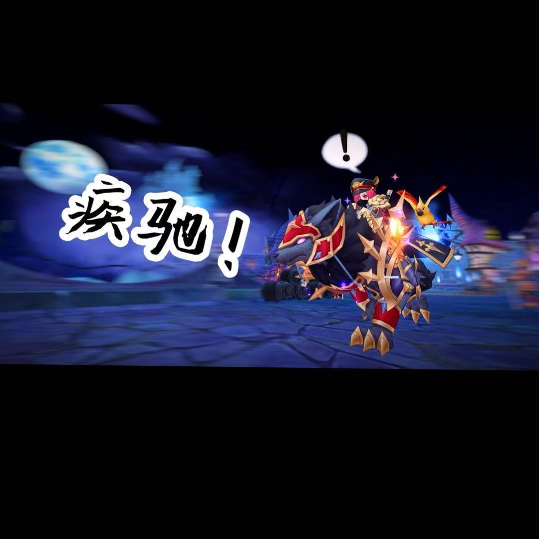 风吹开我路 月照我征途 无论将去向何处 1