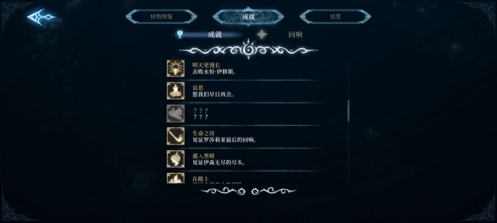 这个魔法帽图标的成就怎么打截图