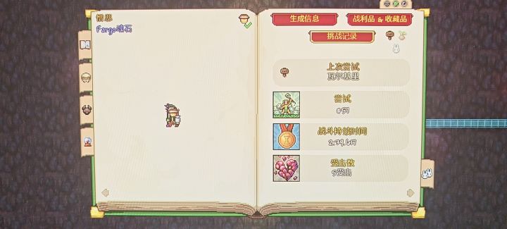 无伤凹死我了截图