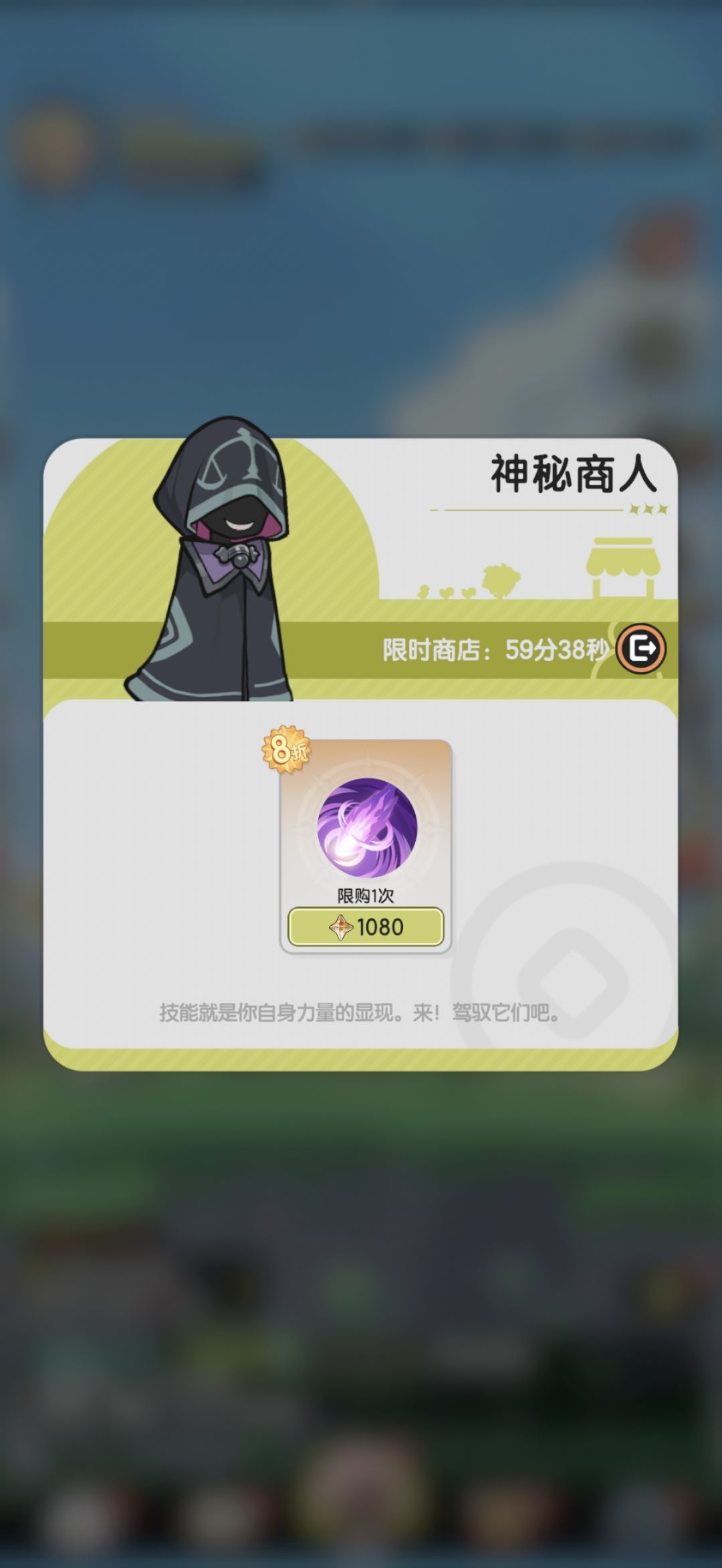 这个要买吗? 1