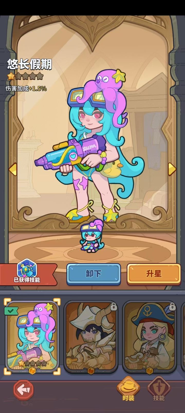 转盘抽奖截图