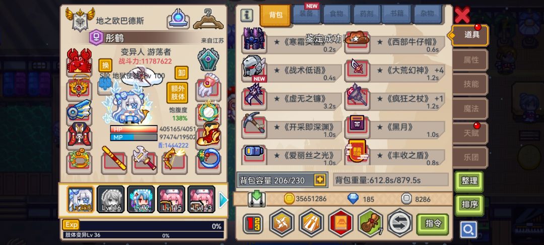 这能过虚无我是没想到的 2