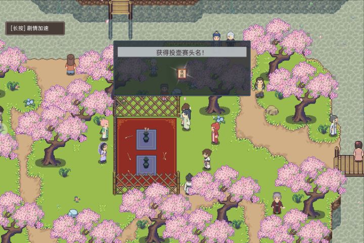 易如反掌截图
