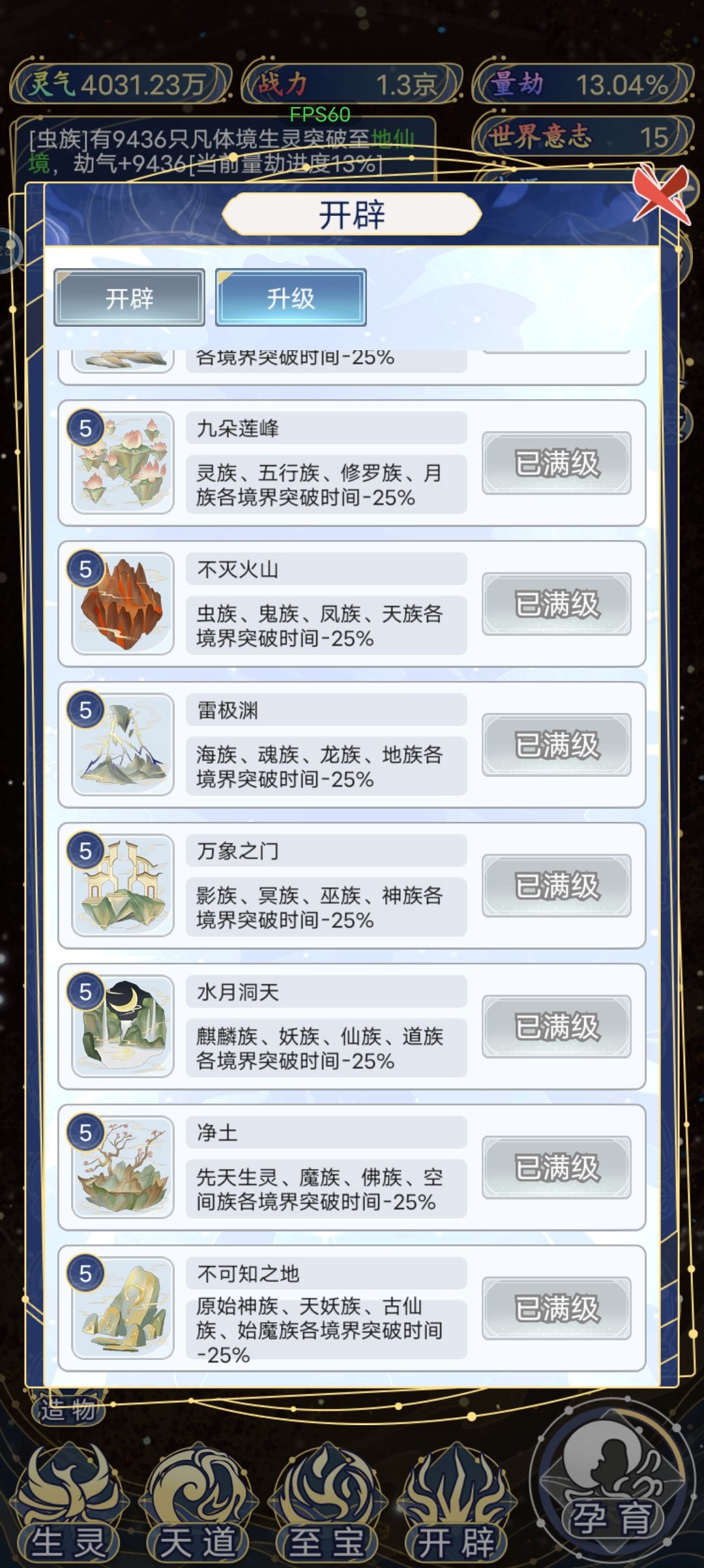 动态图片 4