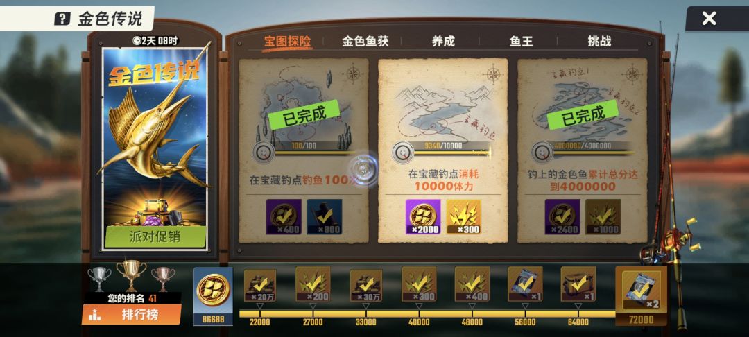 终于富有了！！！ 2