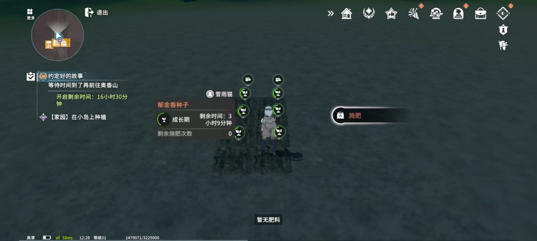 养成垃圾 1