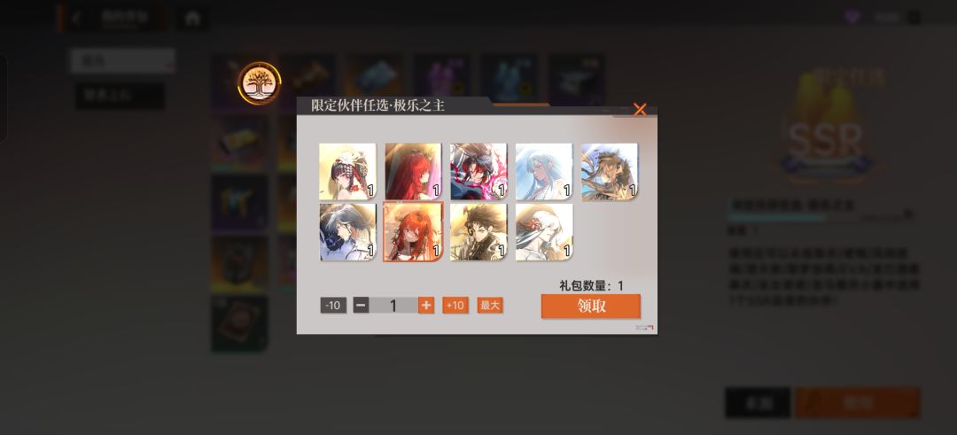 这个选谁比较好 1
