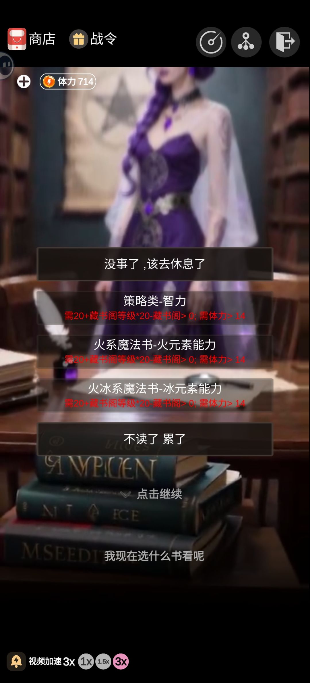 城堡建筑无法升级 2