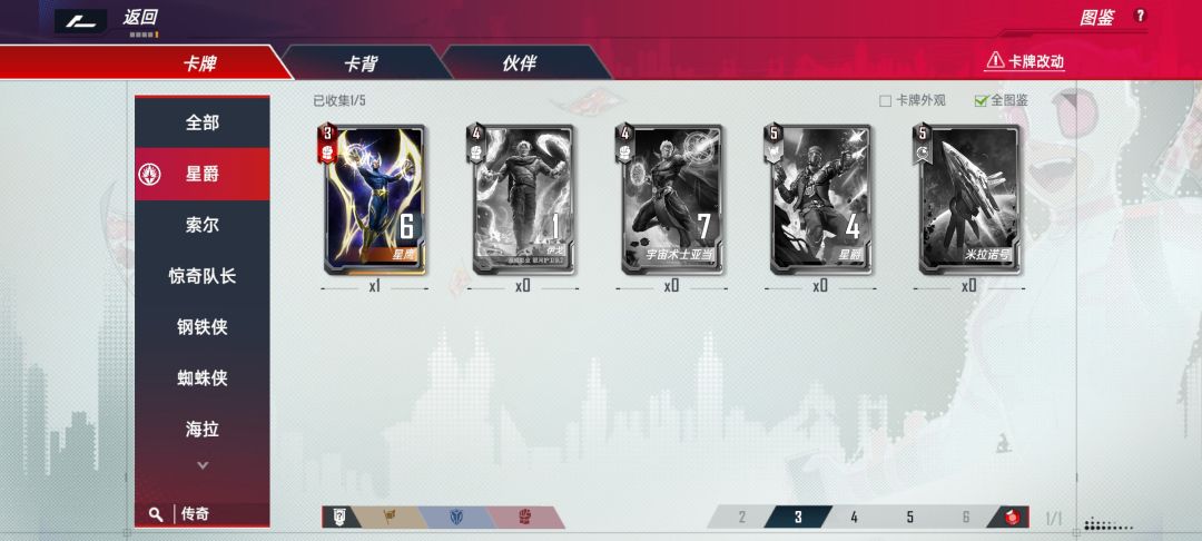 动态图片 6