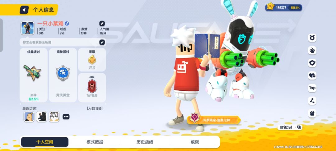 香肠派对SS13赛季攻略: 3