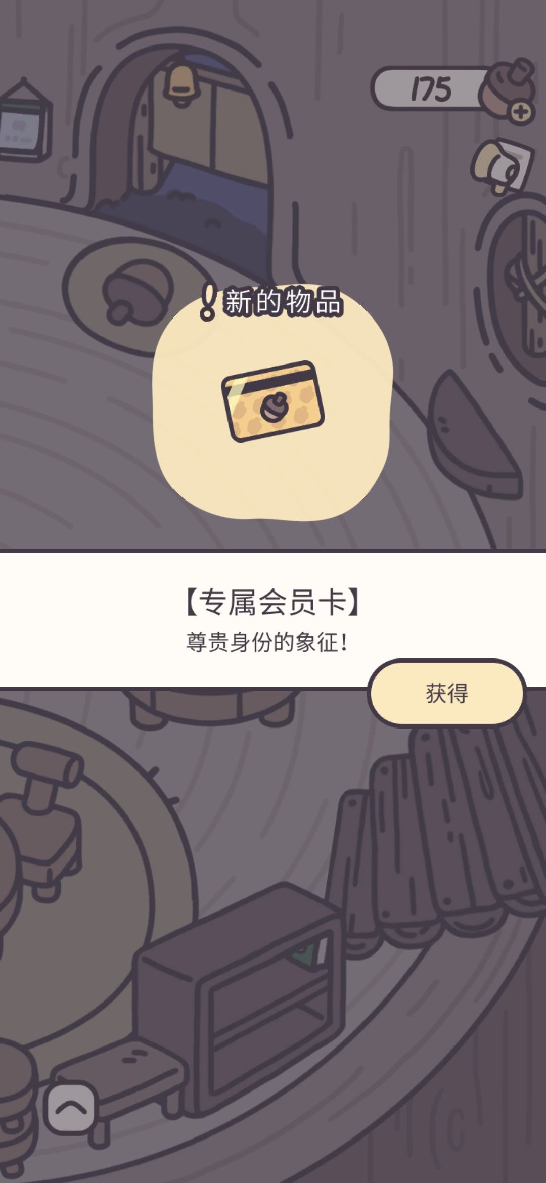 支持一下 1