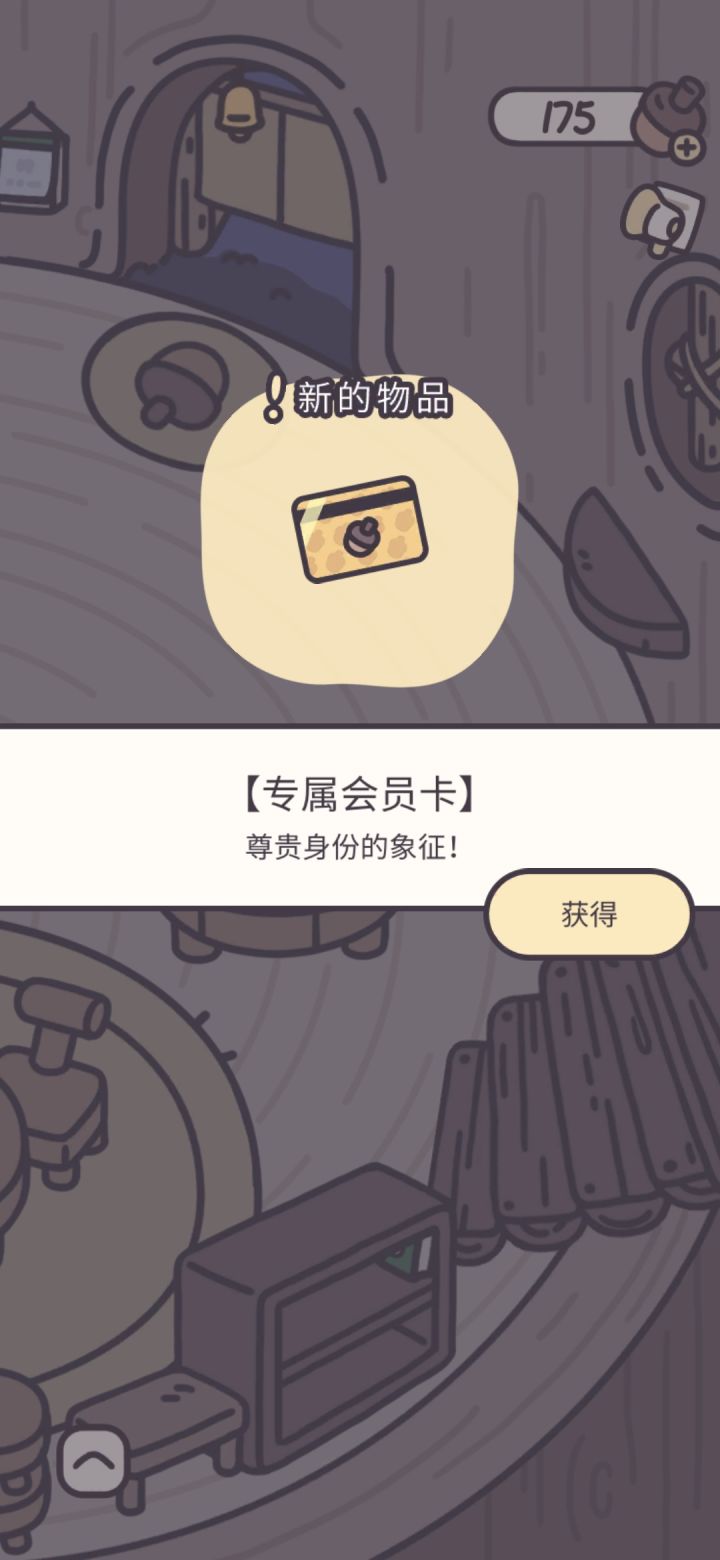 支持一下截图