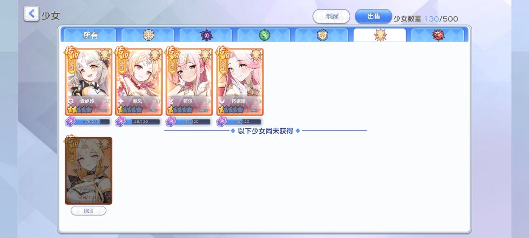 0氪玩家 先整龙娘和卡莲吗? 2