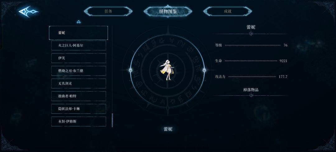 有没有大佬告诉我 6