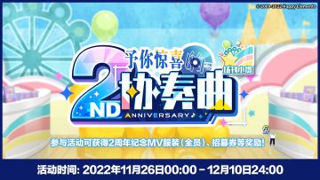 （已开奖）【场刊贩售日报!!】参与场刊小摊活动，打卡赢丰厚实物奖励！